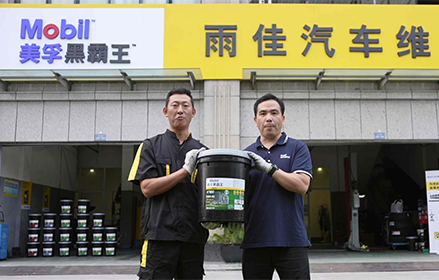 Distributor China pegang produk Mobil Delvac